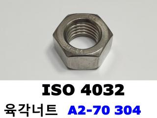 ISO 4032 [A2-70]