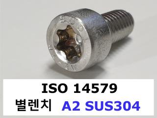 ISO 14579 TX A2-70