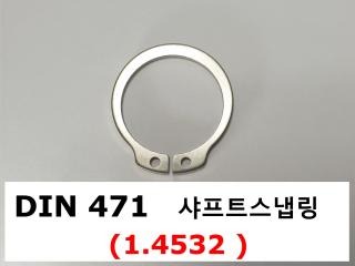 DIN 471 1.4532 15-7PH