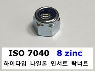 ISO 7040 8 zinc