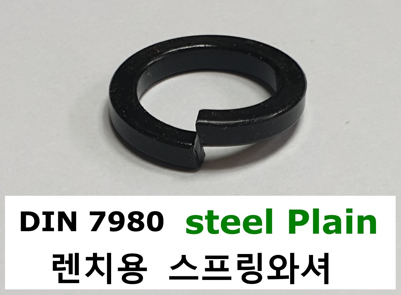 DIN 7980 Steel Plain 스펙