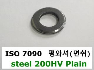 ISO 7090 steel 200HV