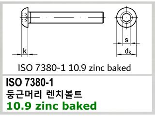 ISO 7380-1 10.9 zinc baked