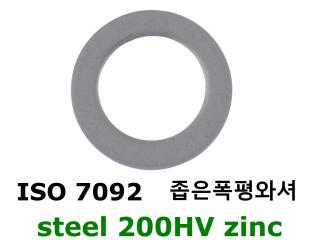 ISO 7092 steel 200HV zinc
