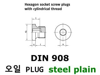 DIN 908 steel PLAIN
