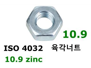 ISO 4032 10 ZINC
